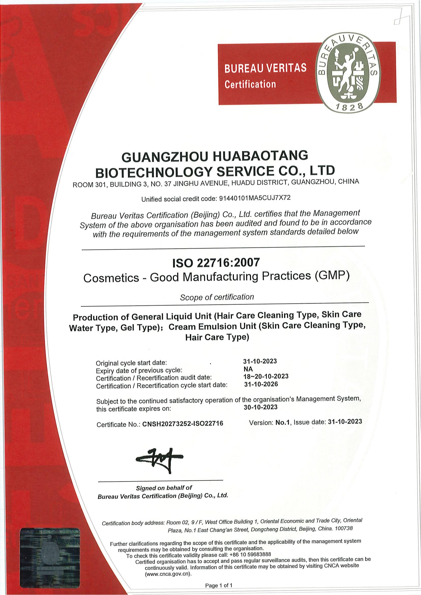 US FDA Certification