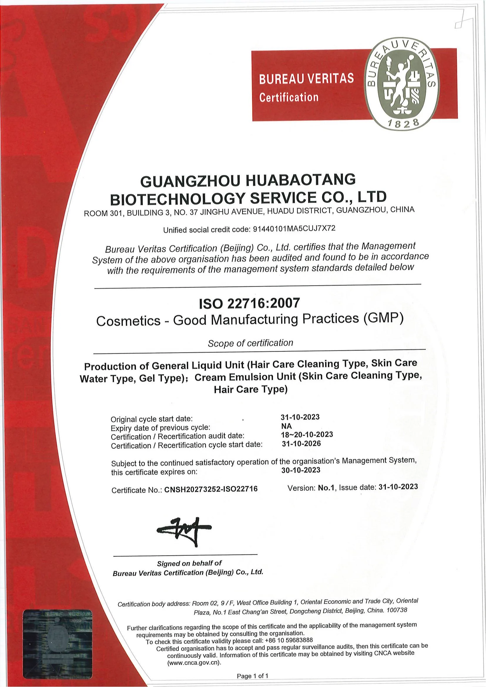 US FDA Certification