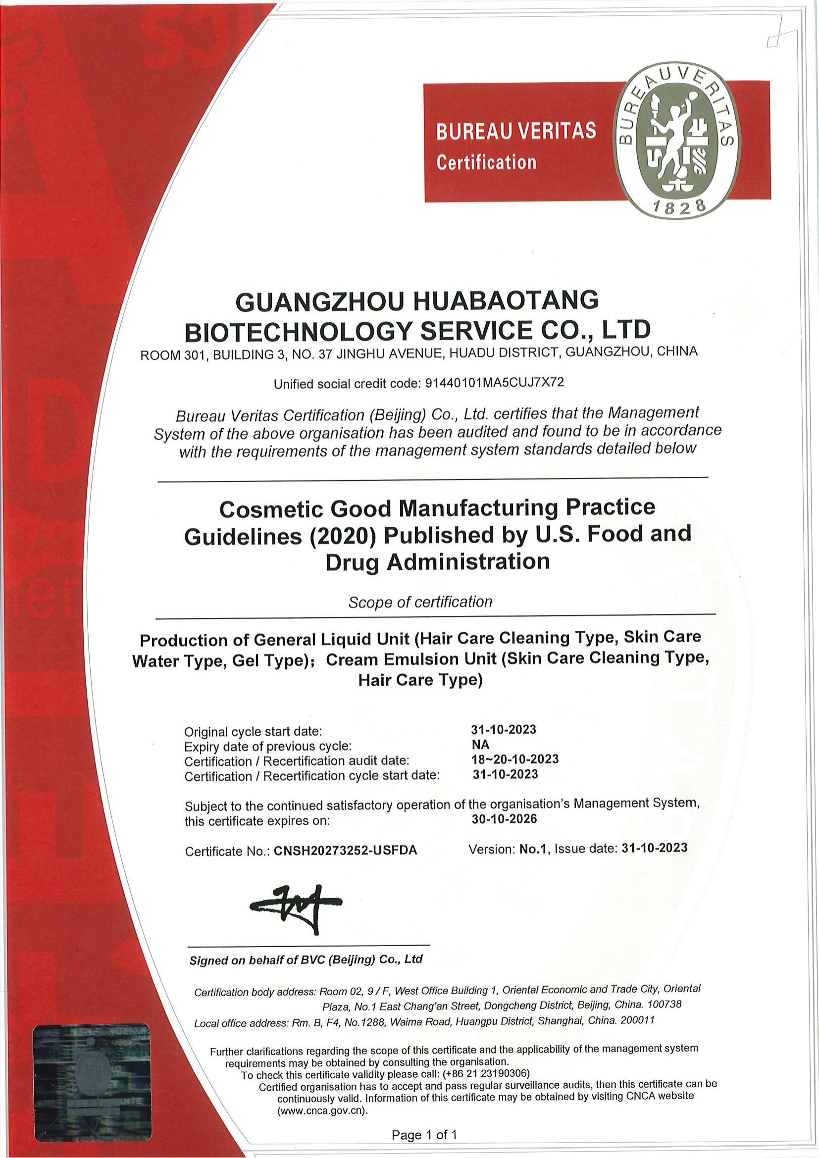 ISO 22716 GMP Certification