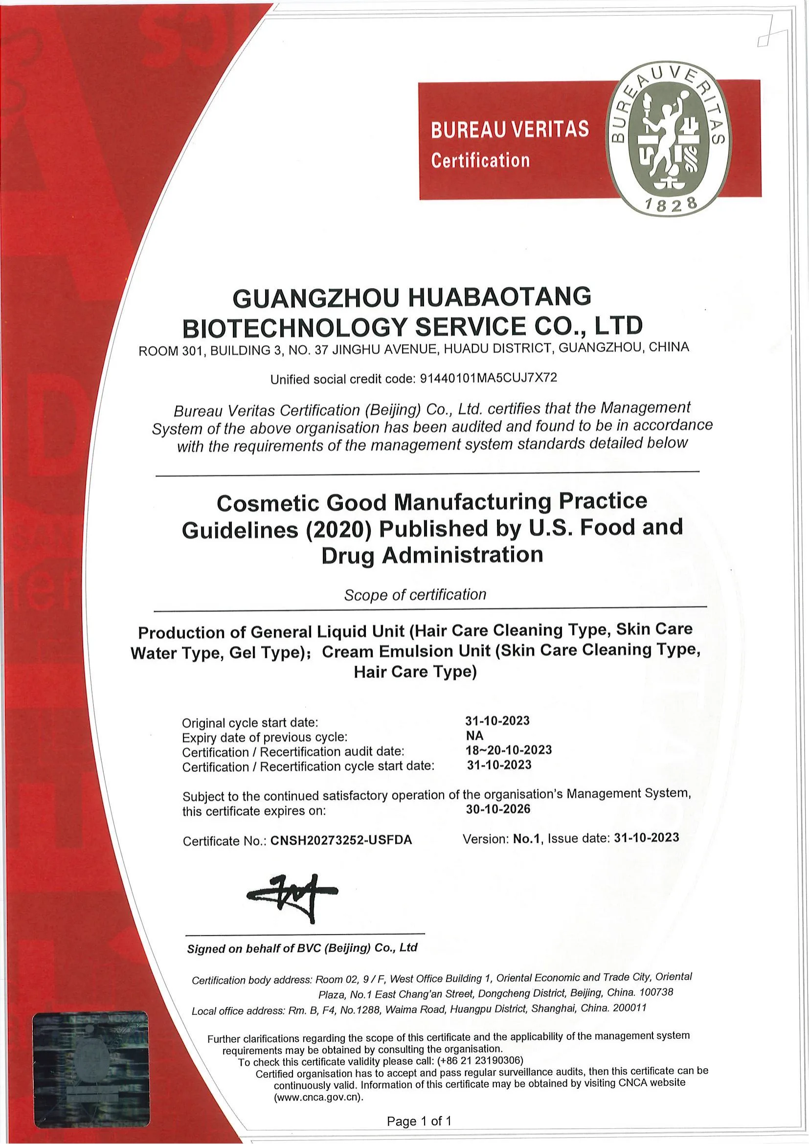 ISO 22716 GMP Certification